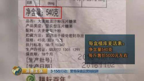 要把糖果卖到5000元一斤，对于许多人来说可能是天方夜谭，但嘉仁公司却有的是办法。