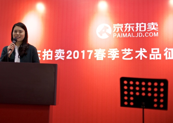 汉秦拍卖总裁阮兰芳女士发布会现场致辞