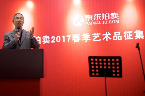 瑞平拍卖董事长王春先生发布会现场致辞