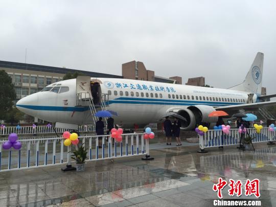 浙交院成立三个二级学院为浙江交通造才“输血”