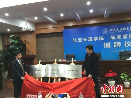 图为揭牌仪式现场。　周丹 摄