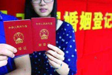 婚姻登记费等将停征