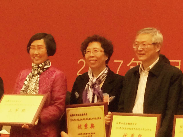 7、离岗不离心。全国政协委员、民盟中央妇委会主任（中）代表妇委会接受民盟中央颁发的2016年度民盟反映社情民意信息工作先进单位“奖牌时表示：她的心永远和民盟人在一起。 人民政协网记者 张春莉  摄影