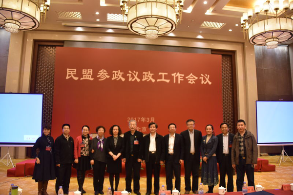 12、分别在即，互致勉励。参加此次民盟参政议政工作会议的部分北京民盟盟员表示：回去以后，要撸起袖子加油干！ 张雨斌  摄影