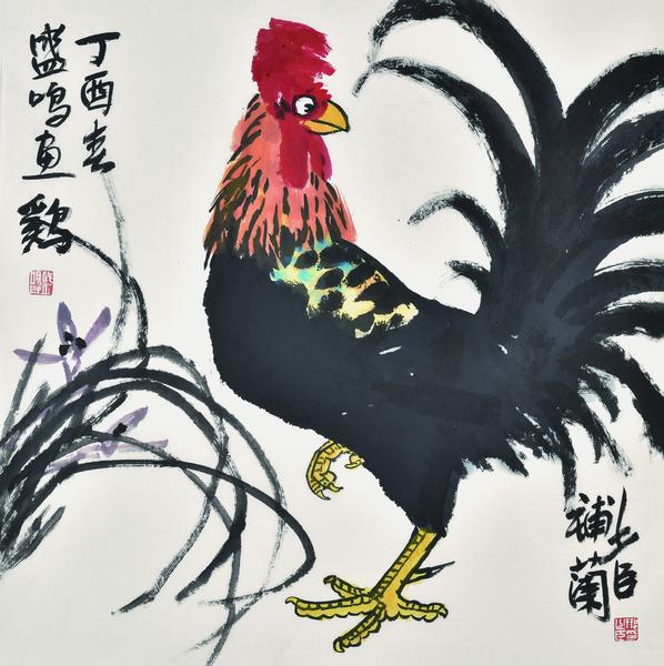 4雄鸡兰草（邢少臣画兰、题款）68x68cm（3）