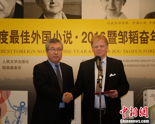 人民文学出版社社长臧永清为获奖冰岛作家颁奖。主办方供图