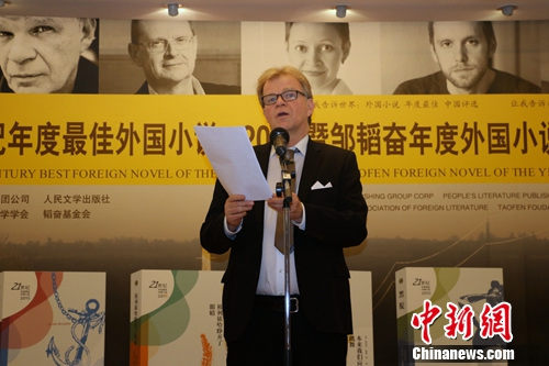 《酷暑天》作者埃纳尔?茂尔?古德蒙德松发言。主办方供图