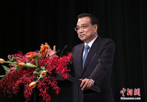 李克强出席中澳经贸合作论坛并发表演讲