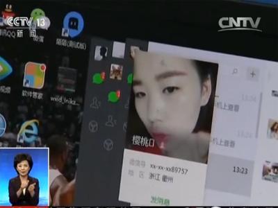 点击进入下一页