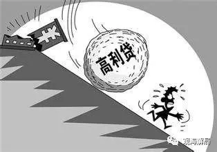 牵扯上高利贷的官员干部：贪污跑路杀害警察