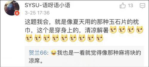 1 2 下一页 余下全文