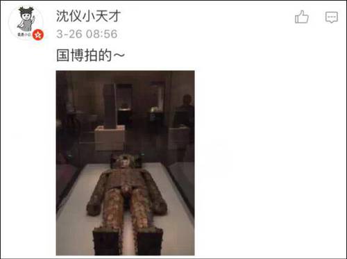 上海博物馆版本