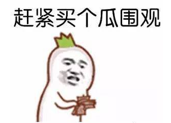 QQ截图20170328160412