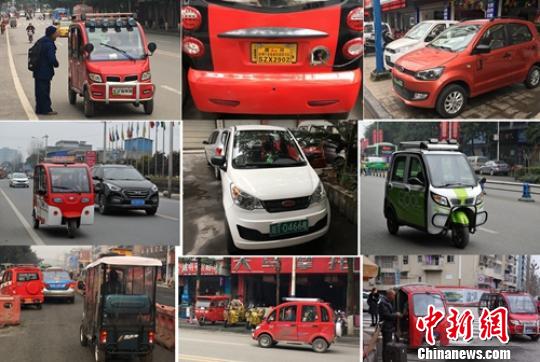 各种违规上路行驶的电动三四轮车和五花八门的牌子?！×踔铱?摄