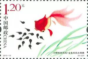 “金鱼妈妈大眼睛”