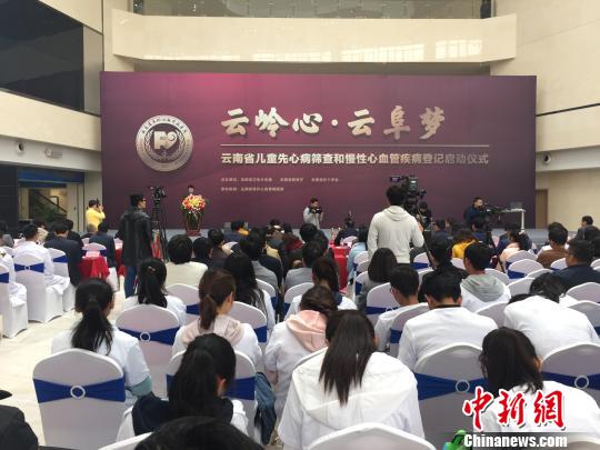 项目启动仪式现场 陈静 摄 项目启动仪式现场 陈静 摄