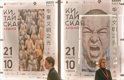 传国脉，也要扬国风