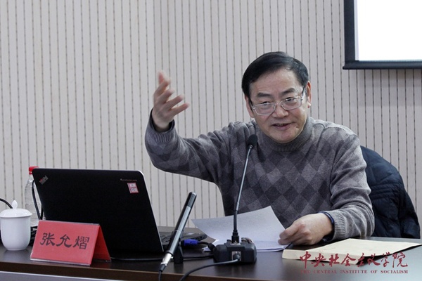 上海师范大学教授张允熠授课