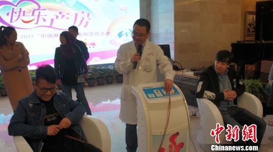 准爸爸们在医务人员的协助下，体验了分娩疼痛模拟，使他们切身感受孕妈妈分娩时的剧烈疼痛，关注产妇分娩中的感受，进一步理解和尊重产妇。　田健 摄