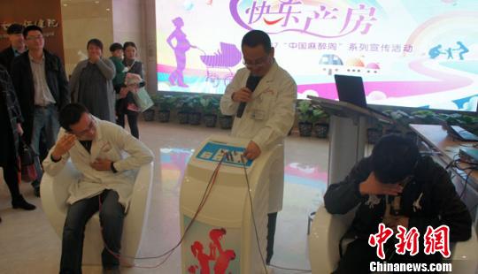 准爸爸们在医务人员的协助下，体验了分娩疼痛模拟，使他们切身感受孕妈妈分娩时的剧烈疼痛，关注产妇分娩中的感受，进一步理解和尊重产妇。　田健 摄