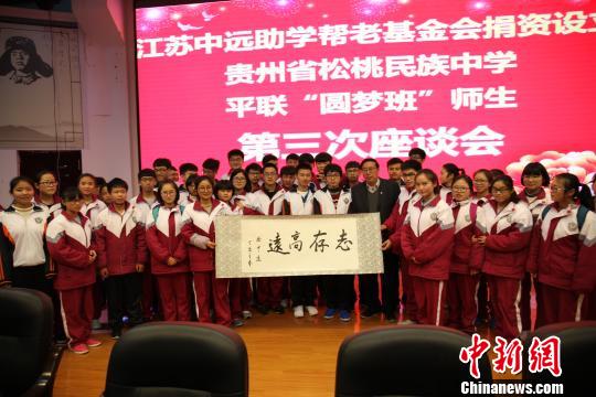 高考倒计时70天：民间慈善助力寒门子弟“跳龙门”