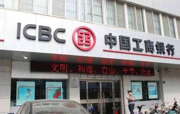 2016年工行日赚7.63亿元，继续领跑。