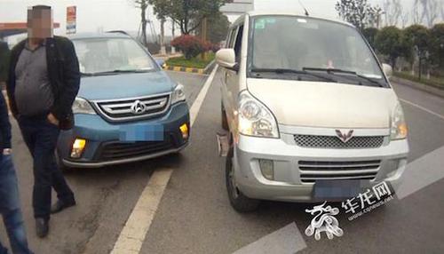 男子开车低头捡钱致车祸 为了3元损失2000亏大了