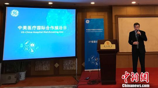 图为“中美患者日”主题活动现场 方堃 摄