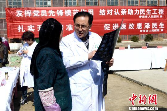 青海多重医疗保障惠及建档立卡贫困人口