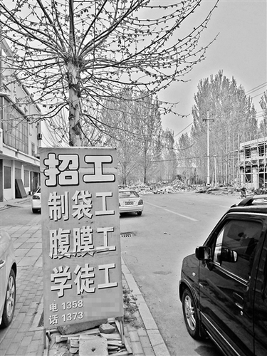 “塑三代”徐岩家门口的招工启事。