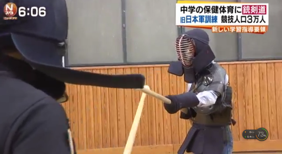 军国主义回归？“拼刺刀”入选日本中学体育教学