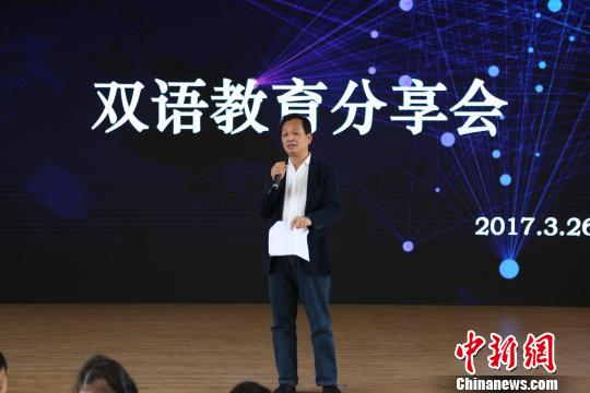 民办小学教师谈教育公平化建言教育发展应去“标签化”