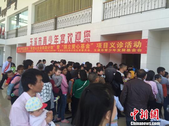 云南玉溪开展“先心病”义诊活动57名患儿可免费进行手术