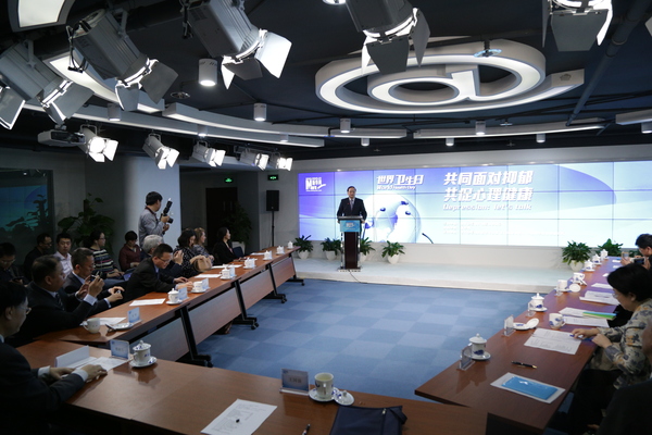 “共同面对抑郁，共促心理健康”主题活动现场