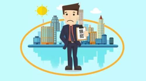 国是直通车 储倩 制图