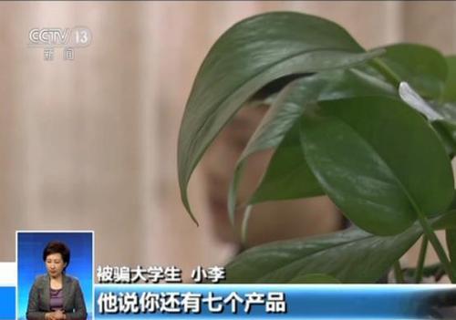 点击进入下一页