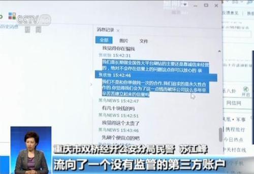 点击进入下一页