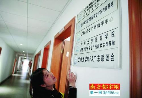 报考研究生复试时 突被通知缴2.1万元