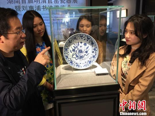 明代永乐年间珍贵官窑瓷器亮相长沙