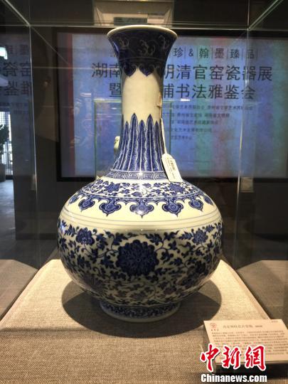 清代乾隆“青花缠枝花卉赏瓶”亮相?！∠蛞慌?摄