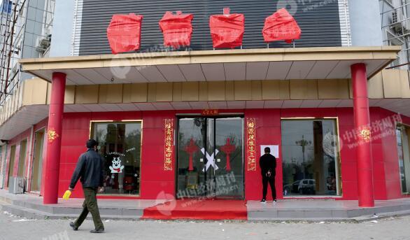 p27-2 4 月4 日，某售楼处大门上贴了封条。封条上盖有雄县市场监督管理局的公章。