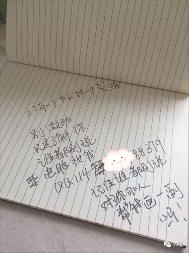 小偷盗窃被主人素描画吸引 没拿走钱反留下QQ号