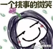 小偷盗窃被主人素描画吸引 没拿走钱反留下QQ号