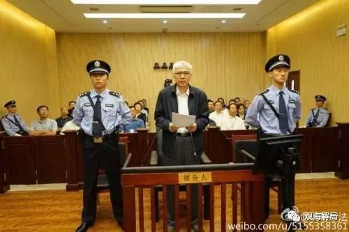 （景春华受审）