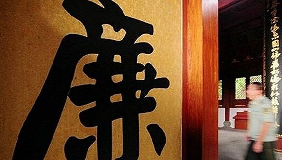 官员对抗巡视组