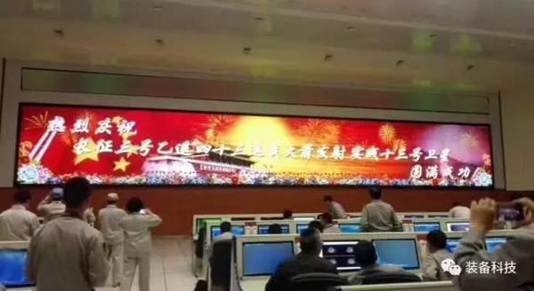 中国发射首颗高通量通信卫星 飞机高铁WiFi就靠它了