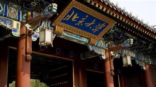 u=3896465619,2817587601&fm=11&gp=0 u=3896465619,2817587601&fm=11&gp=0