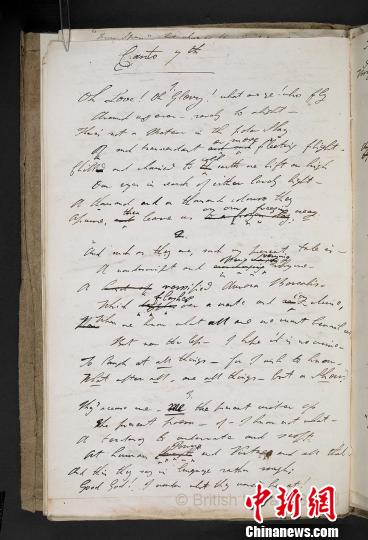 拜伦《唐璜》手稿。国图供图