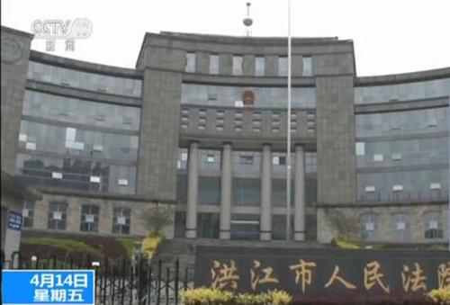 法官遭电信诈骗8万:团伙精细分工 冒充领导行骗