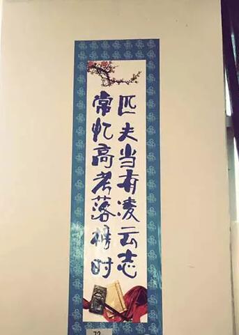 毛坦厂中学毕业生:这里是普通孩子的造梦厂